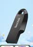 Sandisk闪迪256GB USB3.2 U盘 CZ550黑色 读速100MB/s 安全加密 数据恢复 学习办公电脑车载 高速大容量优盘 实拍图