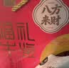 科尔沁八方来财 传统酱牛肉牛腱子960g全肉礼盒 熟食牛肉中秋节送礼团购 实拍图