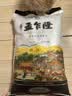 孟乍隆 苏吝府茉莉香米 大米20斤 进口大米 泰国香米 长粒米 香米 实拍图