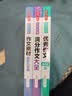 初中生优秀作文大全(3册)5年中考满分作文素材 中学生七八九年级写作技巧训练名校模考真题高分范文精选 开学季 实拍图