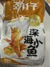 劲仔【王俊凯推荐】深海小鱼干 香+酱 200g*2盒 海味下酒菜 实拍图