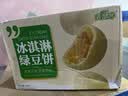 麦酥园 冰淇淋绿豆饼干蛋糕点心无蔗糖老式绿豆糕早餐面包休闲零食品1斤 实拍图