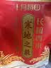 十月稻田 寒地之最 东北长粒香大米 8斤*4/箱装（品质甄选 16kg/32斤） 实拍图