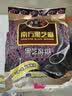 南方黑芝麻黑芝麻糊1000g/袋 营养早餐丨膳食纤维丨入口醇香丨零食丨食品 实拍图