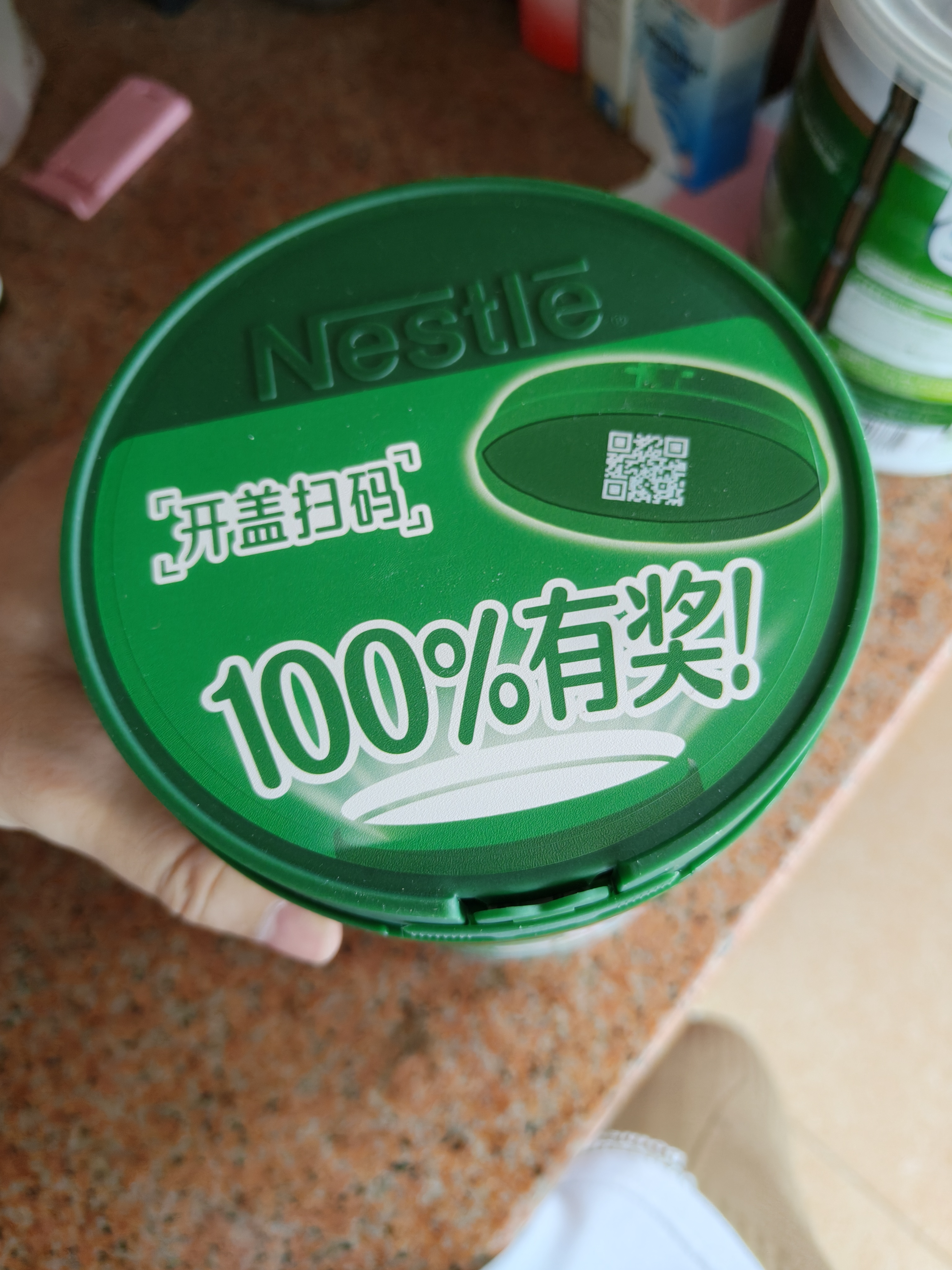 雀巢（Nestle）怡养健心鱼油中老年奶粉高钙富硒富含钾850g成人奶粉 中秋送长辈 实拍图