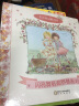 美国五星童书：艾米丽和娜内特（套装共2册）（一套为小闺蜜打造的绘本） 实拍图