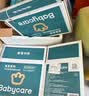 babycare 皇室木法沙的王国拉拉裤箱装大号XL60片(12-17kg)尿不湿透气 实拍图