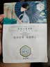 三生花百雀羚出品玻尿酸补水亮肤保湿清洁护肤提亮嫩肤面膜20片 实拍图