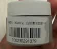 科颜氏（Kiehl's）科颜氏亚马逊白泥毛孔清洁面膜14ml 实拍图