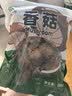 双塔香菇200g干香菇冬菇蘑菇花菇菌菇南北干货煲汤材料炒菜火锅食材 实拍图