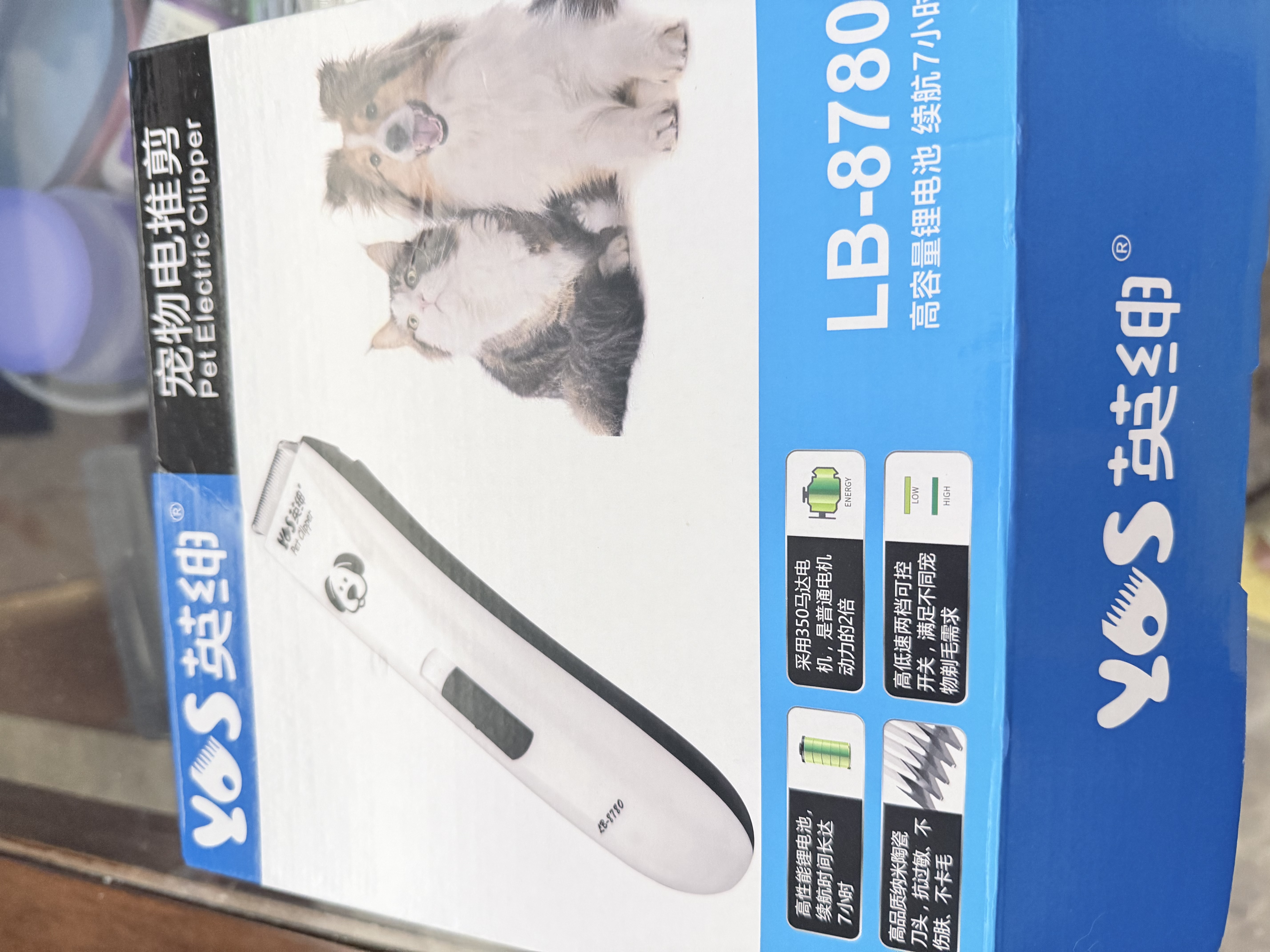 宠物电推剪剃毛器 宠物店同款不卡毛不发烫陶瓷刀头静音8780 实拍图