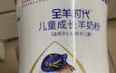 蓓康僖宜品全羊时代儿童学生高钙成长乳铁蛋白羊奶粉4段 3-14岁 700克*6 实拍图