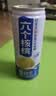 养元六个核桃 精品型核桃乳植物蛋白饮料 240ml*16罐 整箱装 中秋送礼 实拍图