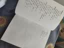 精神的三间小屋 八年级上册 人教版语文素养读本 温儒敏编 北大语文教育研究所 中考语文阅读拓展 初中3 群文阅读 开学季 实拍图