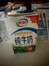 伊利严选牧场纯牛奶 250ml*16盒全脂牛奶 礼盒装 实拍图