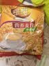 维维维他型减糖豆奶粉1050g低嘌呤营养早餐多重营养非转基因大豆 实拍图