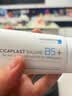 理肤泉【黄子弘凡同款】B5霜40ml+B5水50ml套装修护保湿面霜护肤品 实拍图