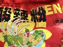 白象 酸辣粉5袋 正宗川渝风味袋装酸辣粉93g*5 非油炸方便粉丝五连包 实拍图
