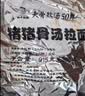 味千拉面猪猪骨汤日式拉面305g*3(6人份含料包) 速食方便面 挂面面条面食 实拍图