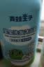 青蛙王子儿童洗沐二合一 双重植萃精华 温和清洁 宝宝专研洗发水沐浴露1L  实拍图