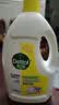 滴露（Dettol）衣物消毒液除菌柠檬3L 99.9%杀菌除螨内衣裤衣服消毒水配洗衣液 实拍图
