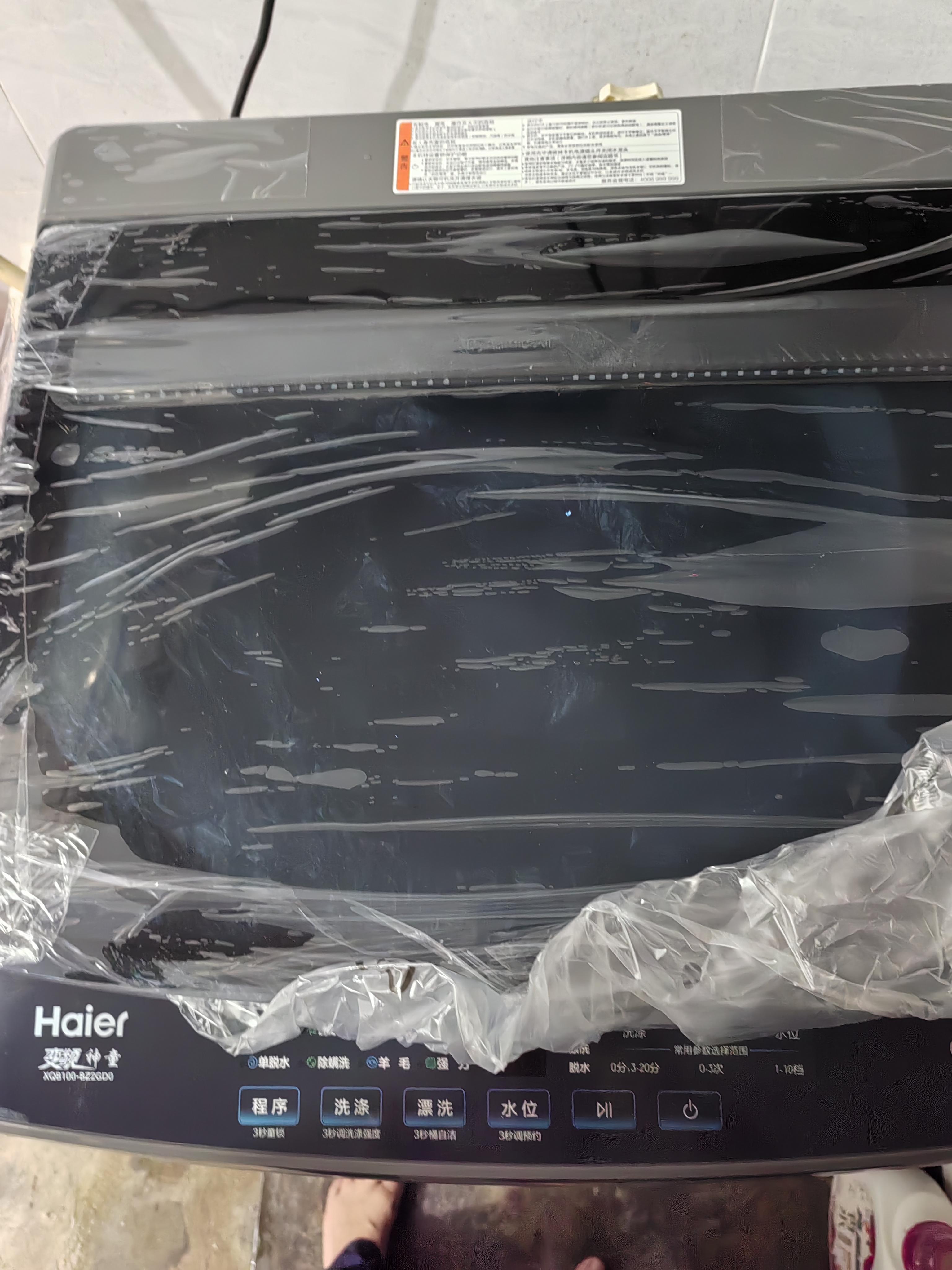 海尔（Haier）洗衣机波轮10公斤/12公斤全自动洗衣机直驱变频家用洗衣机大容量一级能效补贴15%以旧换新除螨洗 【新品】10KG 波轮 +旋瀑洗+十维减震+除螨洗 免费上门安装/全国联保/整机三年 实拍图