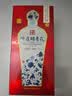 赊店老酒明青花 浓香型白酒 52度 500ml*1单瓶装纯粮口粮酒家乡酒 实拍图