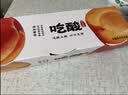 卡士（CLASSY.KISS）全程冷链 吃酸大颗果肉 酸木瓜双柚芦荟风味140g*3杯 源头直发 实拍图