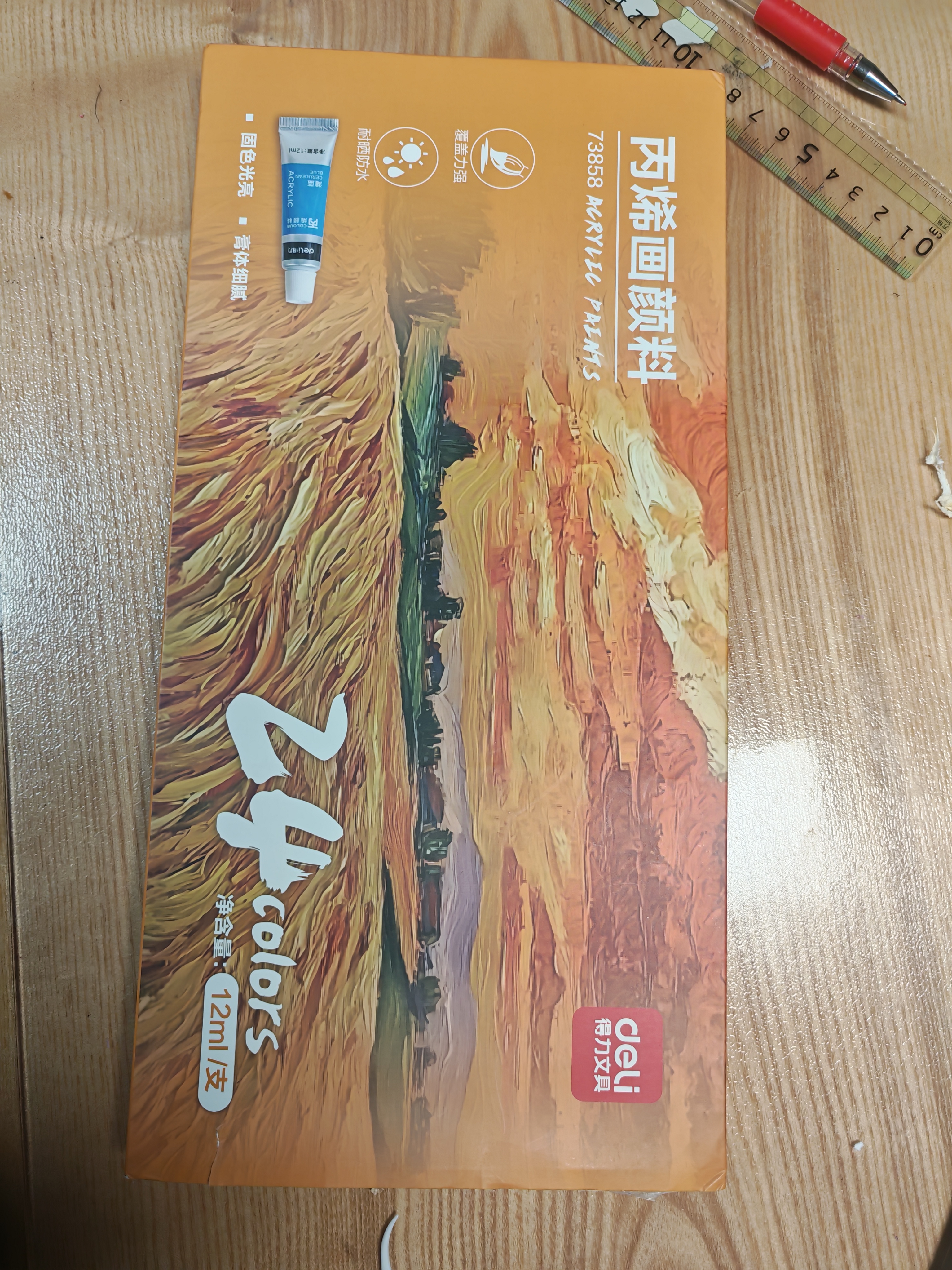 得力（deli）丙烯颜料24色套装画画丙烯画改鞋写生黑板报室外墙绘手绘儿童成人美术绘画73858美育工具 实拍图