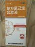 金口馨 复方氯己定含漱液300ml*1瓶 用于口腔黏膜炎 牙龈出血 牙周脓肿 口腔黏膜溃疡 甲硝唑消炎药牙齿痛 实拍图