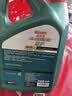 嘉实多（Castrol）磁护智E版 全合成机油  5W-30 SP 4L 机油京东自营 京东养车保养 实拍图