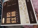 燕之坊阿胶红糖块216g谷方秘糖手工古红糖礼物送母亲女朋友食品 实拍图