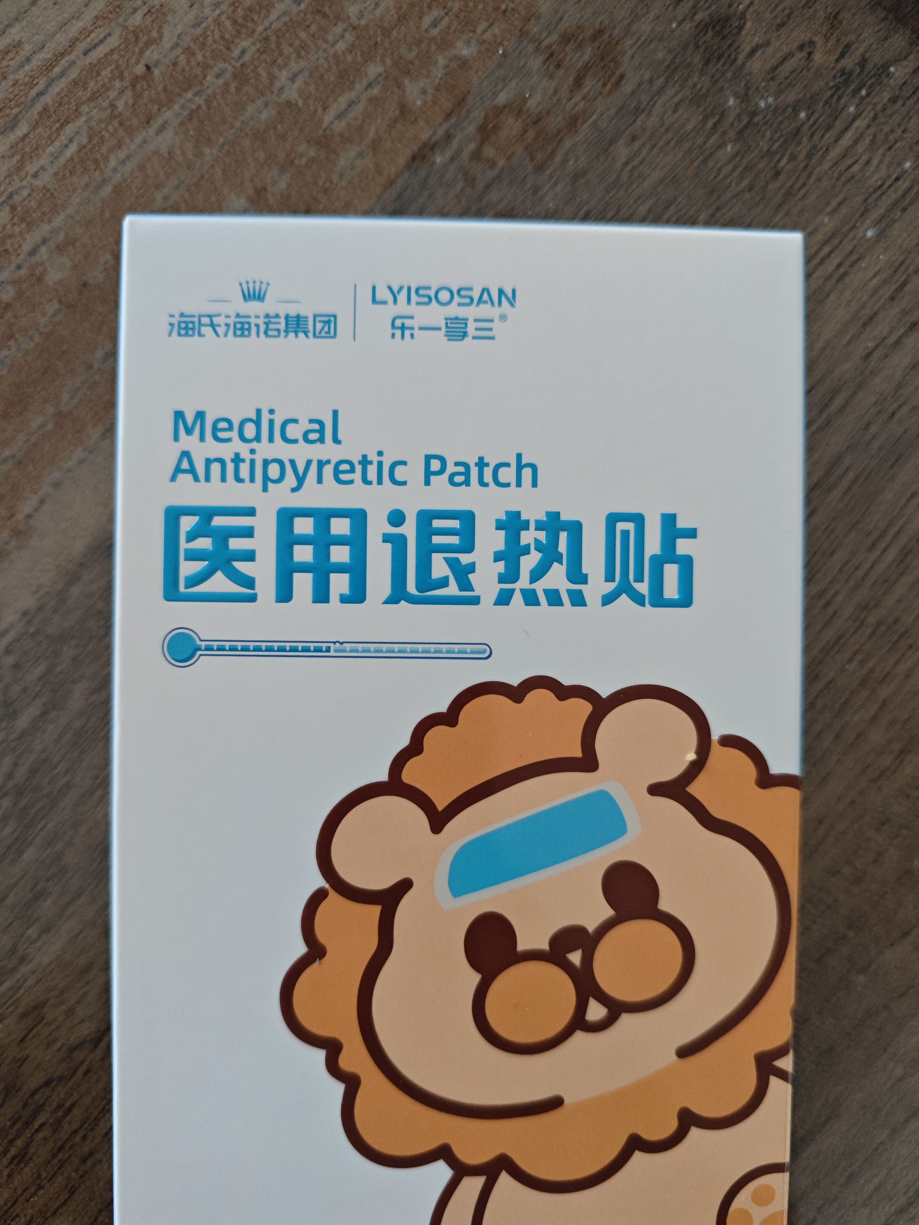 海氏海诺【医用金选】成人儿童医用退热贴婴幼儿降温散热冰凉贴开学军训 实拍图
