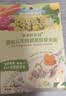 爷爷的农场婴幼儿牛肉蔬菜胚芽米即食粥100g宝宝早餐冲冲粥速食6-12个月 实拍图