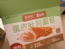 卡尔顿（Calleton）京觅蛋皮吐司升级款双倍肉松 黄油吐司面包零食【中秋送礼】800g 实拍图
