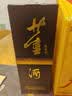 董酒复刻 白标(带盒) 董香型白酒 54度 500ml  单瓶装 中秋送礼 实拍图