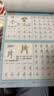 六品堂【学前300字】幼小衔接练字帖字帖幼儿园练字本幼小衔接教材全套每日一练汉字点阵描红本儿童字帖 实拍图