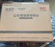 公牛（BULL）电动汽车放电转接头适配于支持V2L功能车型理想比亚迪小鹏等 两种输出 实拍图