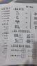 爱普生（EPSON）【6代新品】L3351墨仓式彩色打印机 微信打印/无线连接 家用AI学习打印机（打印、复印、扫描） 实拍图