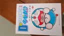 全彩版哆啦A梦1-45卷 哆啦A梦漫画 实拍图