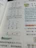 [官方新版] 套装2册 小学奥数举一反三A版+B版二年级 AI助学 小学奥数举一反三奥数培优数学思维训练数学竞赛题奥数讲解练习册 陕西人民教育出版社 实拍图