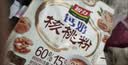 智仁 牛奶加钙核桃粉700g独立小袋包装现磨代餐粉营养早餐 五谷杂粮粉 实拍图