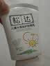 松达儿童防晒霜宝宝婴幼儿专用大分子学生水润防晒霜非喷雾温水可卸 【热销推荐】防晒霜30ml 实拍图