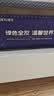 全友家居 天然椰棕床垫1.5x2米双人床垫护脊厚款偏硬席梦思弹簧床垫子 实拍图