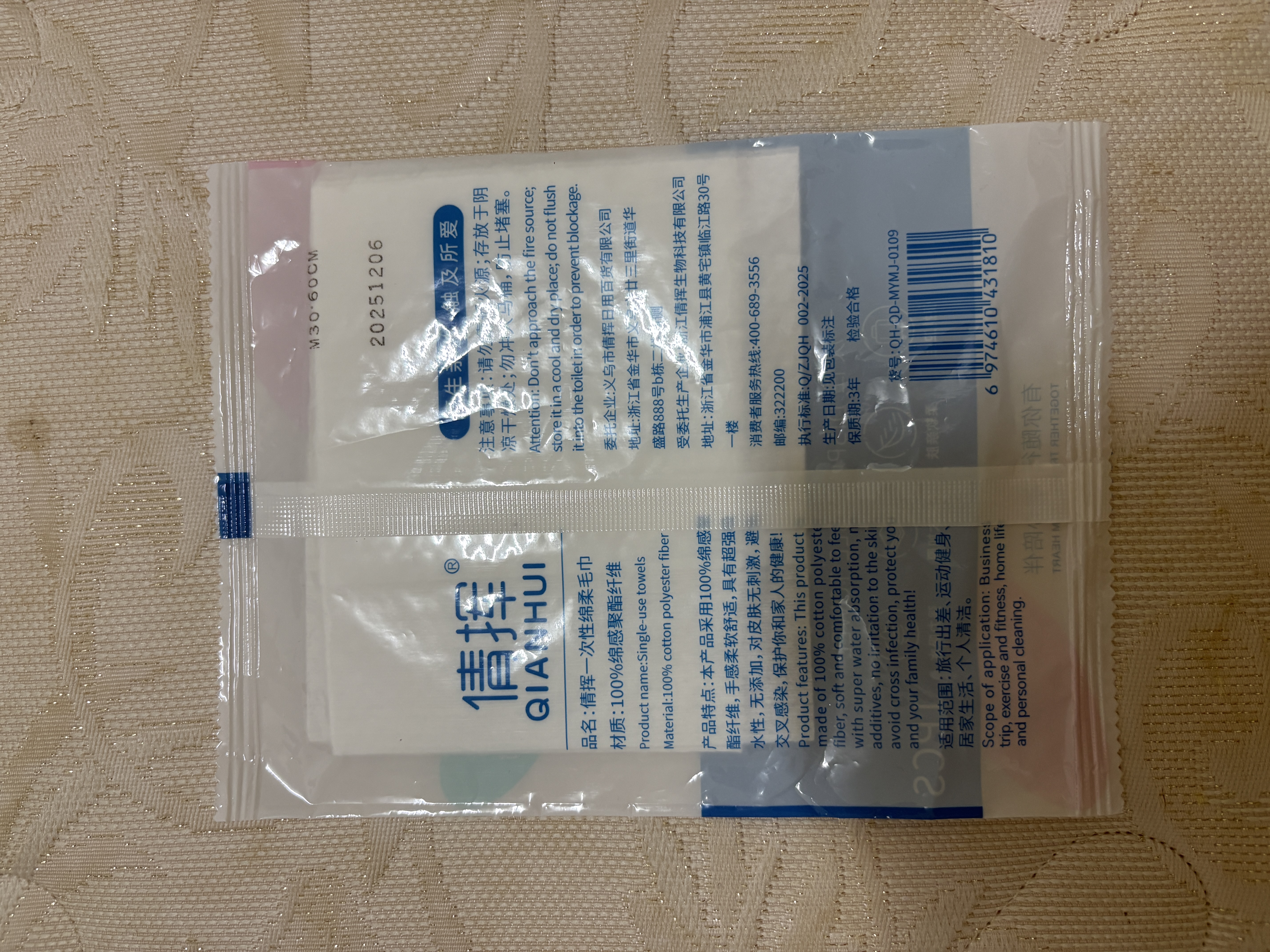 游泳用品便携迷你小包游泳湿巾学生开学军训用品 一次性毛巾【1包30*60cm】 实拍图