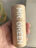 MR.GREEN德国格林先生指甲刀套装工具指甲剪指甲钳配玻璃纳米磨甲锉进口不锈钢修甲亮甲2件套Mr-1120plus 实拍图