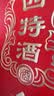 四特酒 十五年陈酿 特香型白酒 52度 500ml+50ml 礼盒装 中秋送礼 实拍图