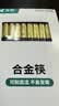 双枪 合金筷子家用不锈不含钢酒店高档公筷 无漆无蜡餐具套装 10双装 【90%选择】福寿绵绵-金色24CM 实拍图