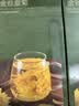 京东京造金丝皇菊30大朵【京东自营】安徽黄山菊花茶一朵独立包装 实拍图