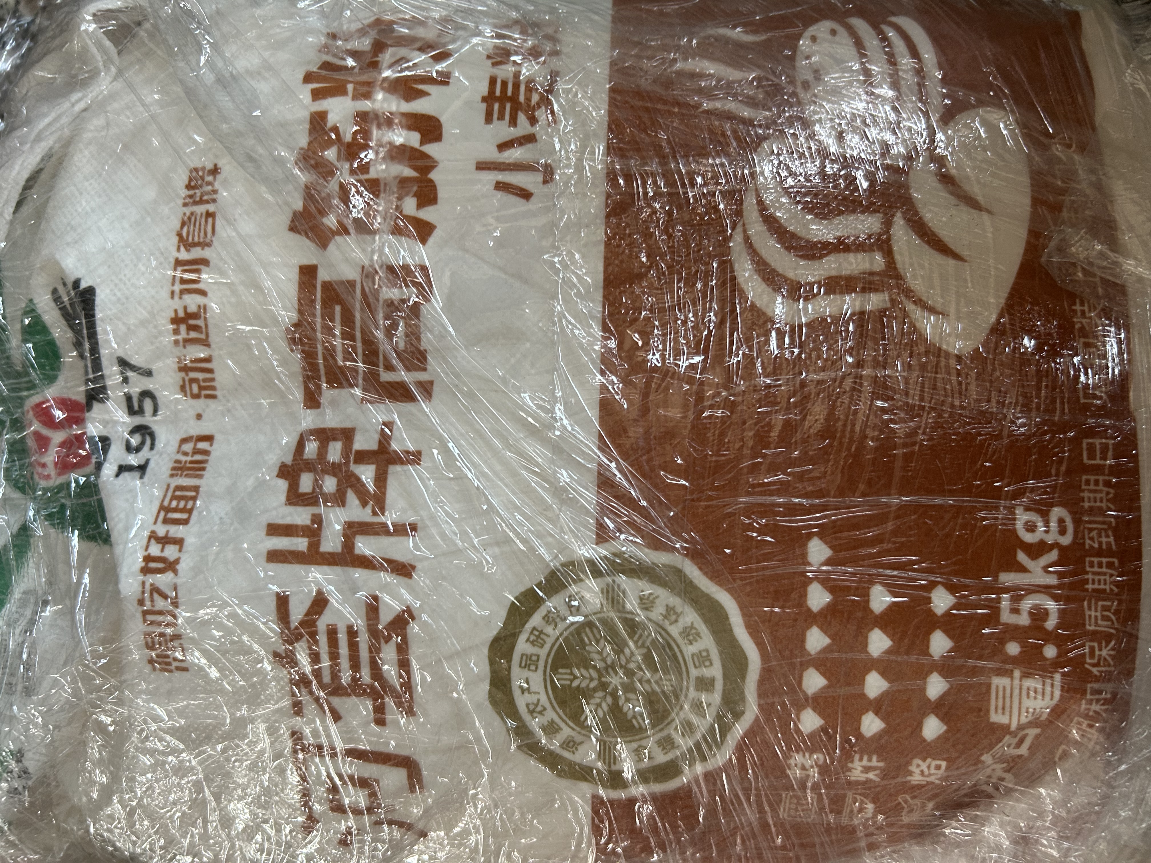 河套高筋粉10斤 中华老字号面包面粉披萨粉馒头通用面粉河套面粉 实拍图